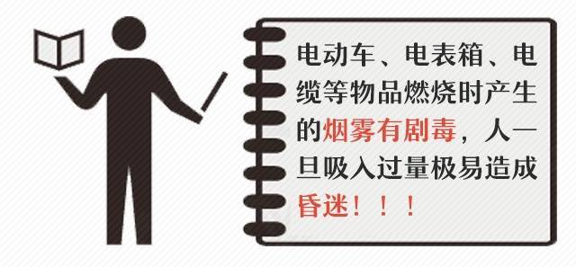 為什么配電箱里不能放雜物<strong></p>
<p>配電箱
</strong>？:配電箱
